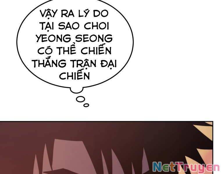 Kể Từ Bây Giờ, Tôi Là Một Người Chơi Chap 33 - Next Chap 34