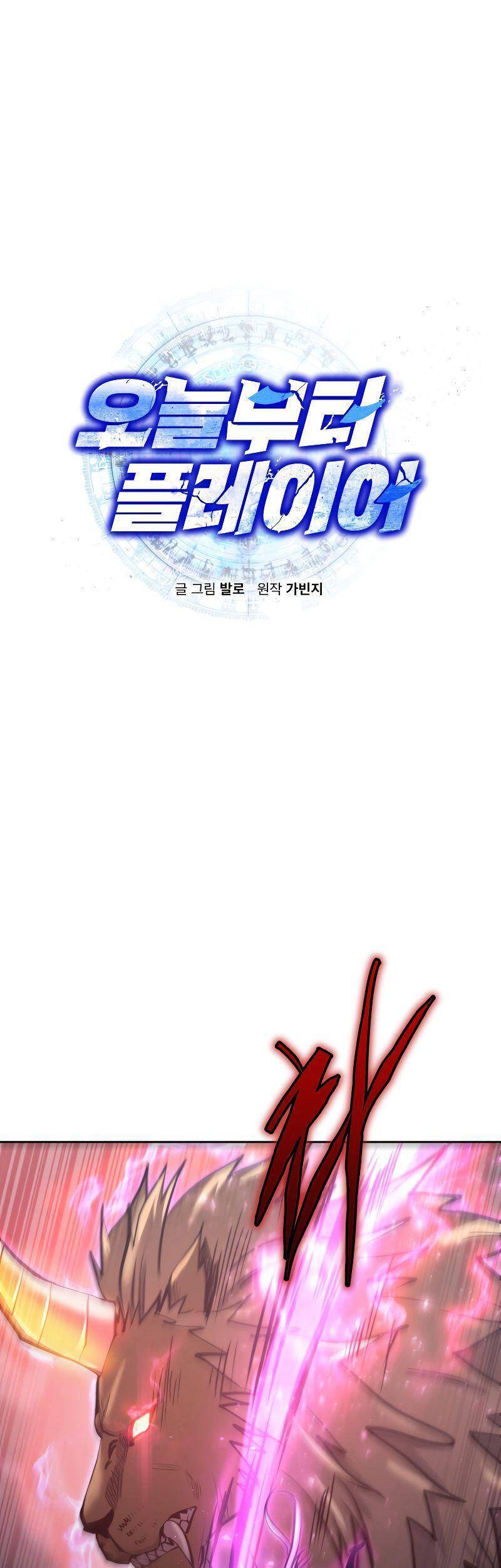 Kể Từ Bây Giờ, Tôi Là Một Người Chơi Chap 34 - Next Chap 35