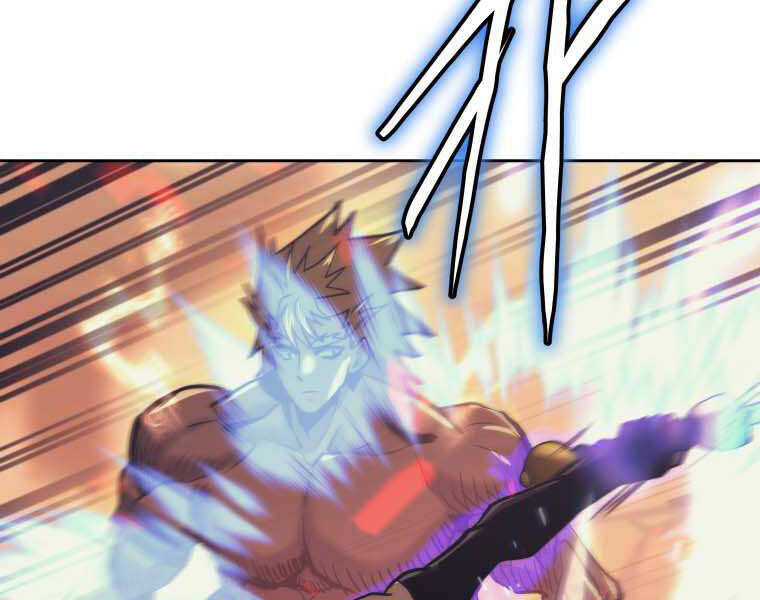 Kể Từ Bây Giờ, Tôi Là Một Người Chơi Chap 35 - Next Chap 36