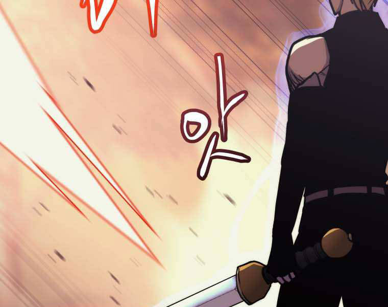 Kể Từ Bây Giờ, Tôi Là Một Người Chơi Chap 35 - Next Chap 36