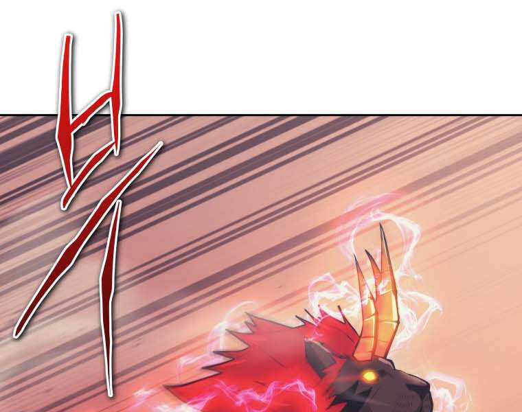 Kể Từ Bây Giờ, Tôi Là Một Người Chơi Chap 35 - Next Chap 36