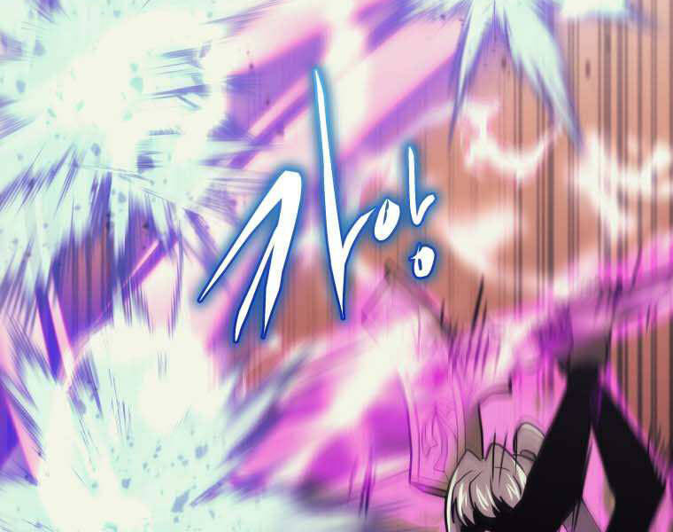 Kể Từ Bây Giờ, Tôi Là Một Người Chơi Chap 35 - Next Chap 36