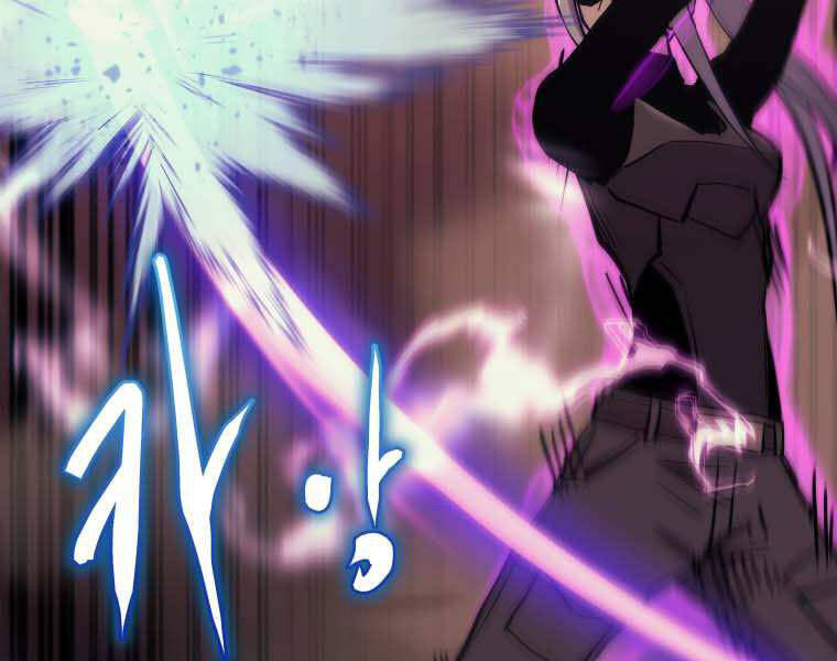 Kể Từ Bây Giờ, Tôi Là Một Người Chơi Chap 35 - Next Chap 36