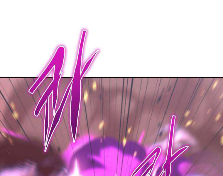 Kể Từ Bây Giờ, Tôi Là Một Người Chơi Chap 35 - Next Chap 36