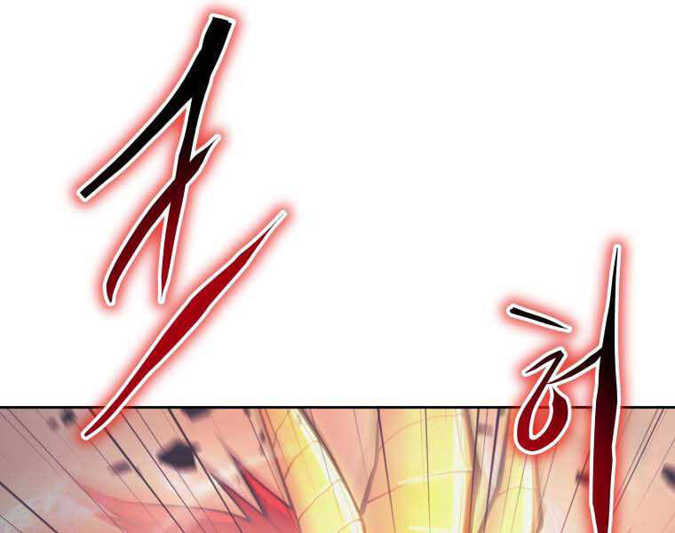 Kể Từ Bây Giờ, Tôi Là Một Người Chơi Chap 35 - Next Chap 36