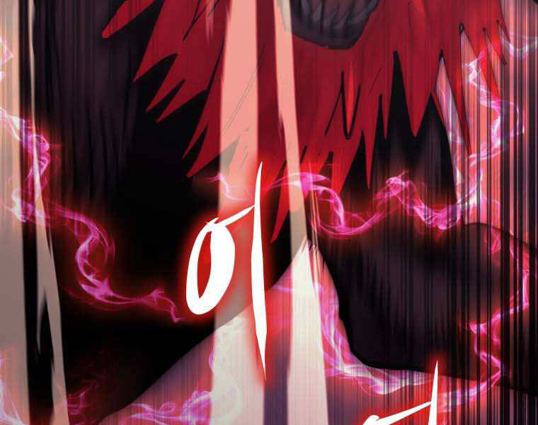 Kể Từ Bây Giờ, Tôi Là Một Người Chơi Chap 35 - Next Chap 36