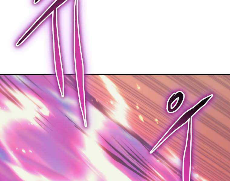 Kể Từ Bây Giờ, Tôi Là Một Người Chơi Chap 35 - Next Chap 36