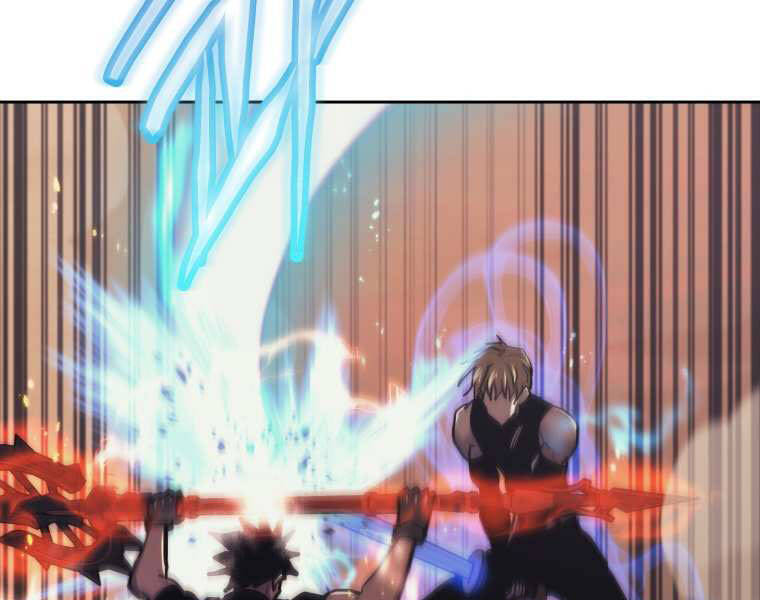 Kể Từ Bây Giờ, Tôi Là Một Người Chơi Chap 37 - Next Chap 38