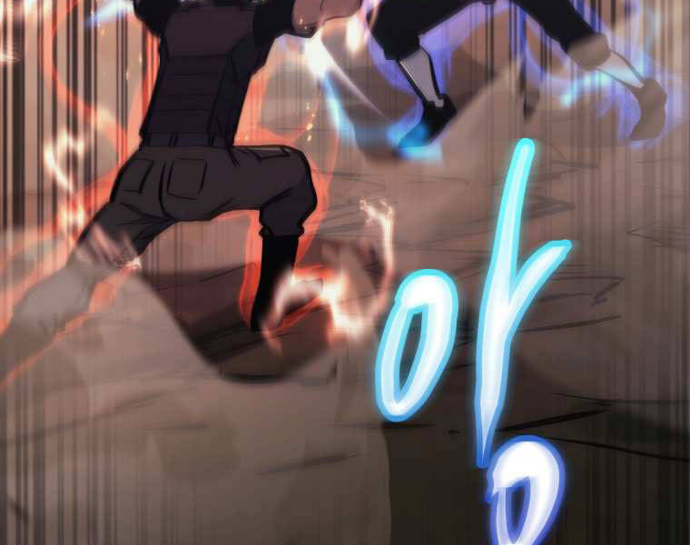 Kể Từ Bây Giờ, Tôi Là Một Người Chơi Chap 37 - Next Chap 38