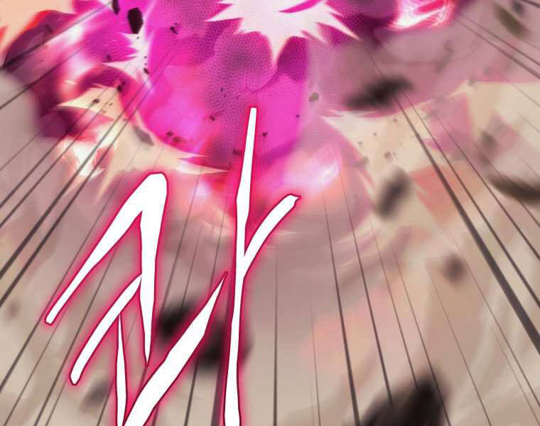 Kể Từ Bây Giờ, Tôi Là Một Người Chơi Chap 37 - Next Chap 38