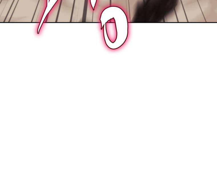 Kể Từ Bây Giờ, Tôi Là Một Người Chơi Chap 37 - Next Chap 38