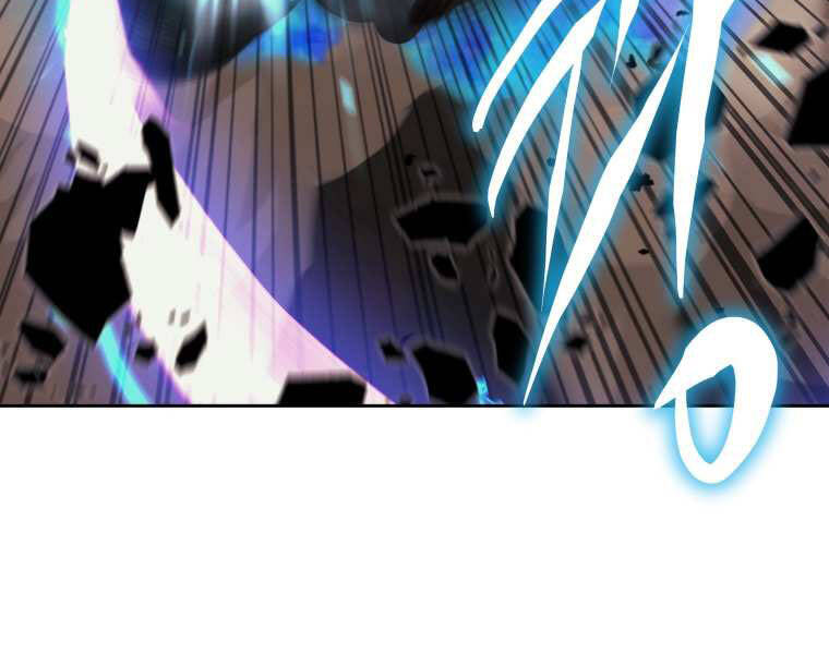 Kể Từ Bây Giờ, Tôi Là Một Người Chơi Chap 37 - Next Chap 38