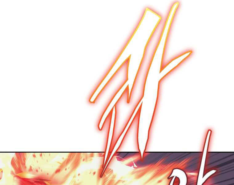 Kể Từ Bây Giờ, Tôi Là Một Người Chơi Chap 37 - Next Chap 38