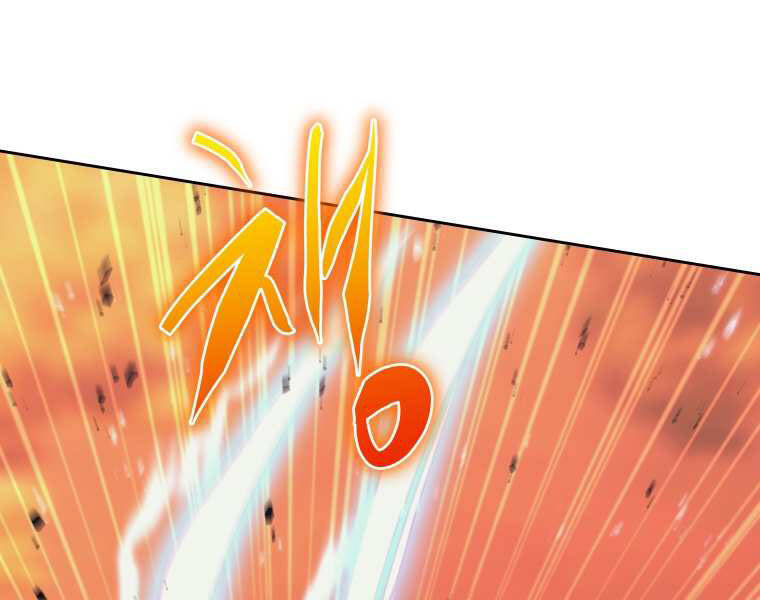 Kể Từ Bây Giờ, Tôi Là Một Người Chơi Chap 37 - Next Chap 38