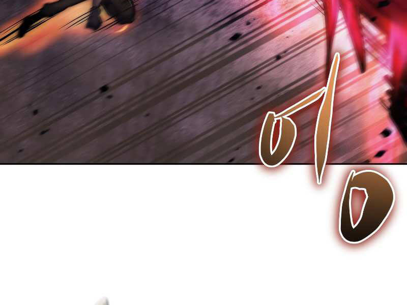 Kể Từ Bây Giờ, Tôi Là Một Người Chơi Chap 38 - Next Chap 39