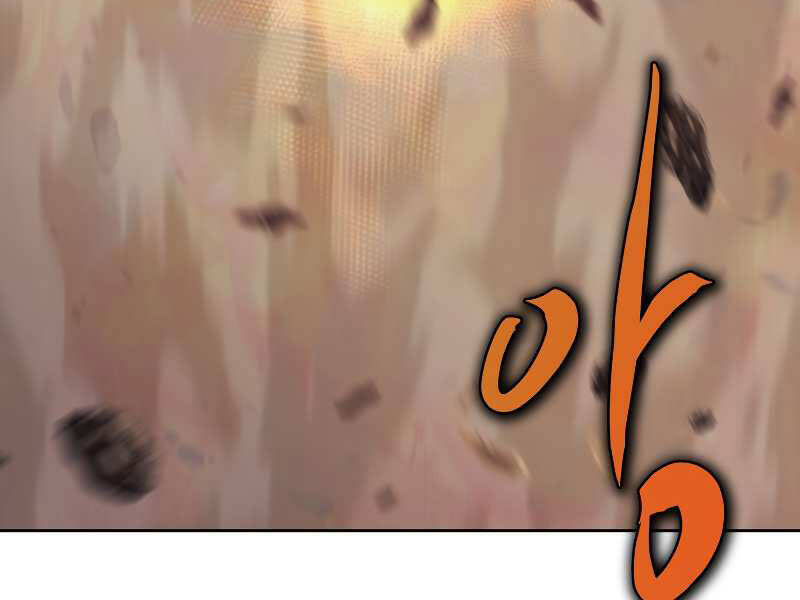 Kể Từ Bây Giờ, Tôi Là Một Người Chơi Chap 38 - Next Chap 39