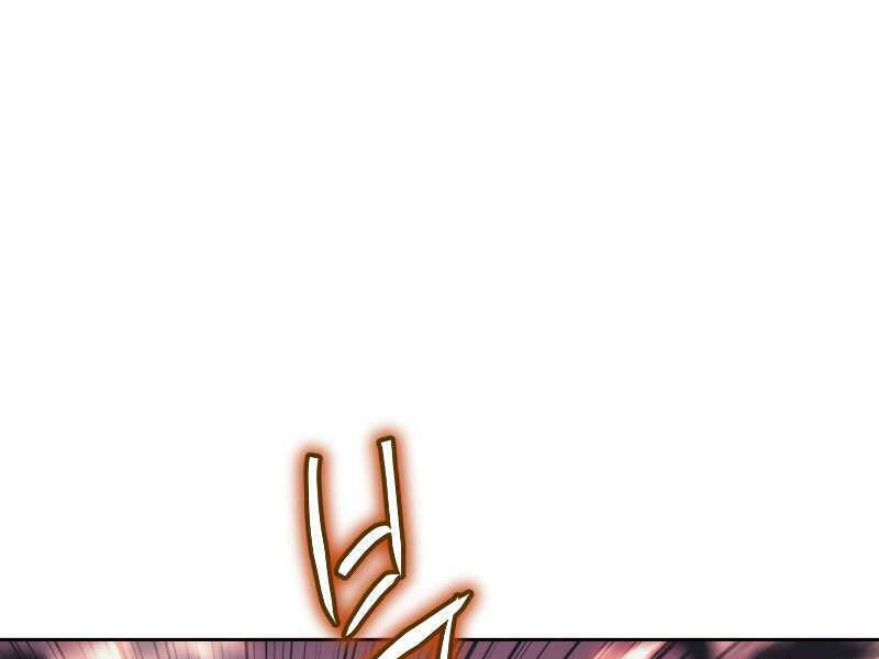 Kể Từ Bây Giờ, Tôi Là Một Người Chơi Chap 38 - Next Chap 39