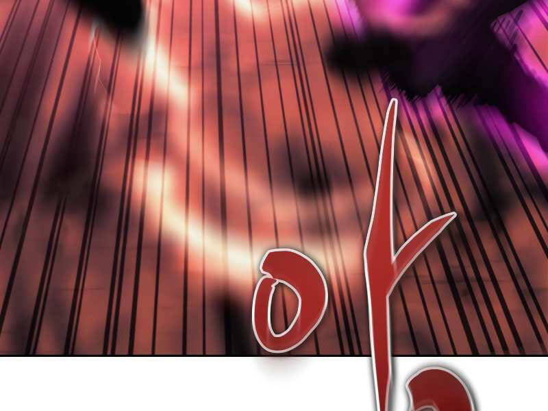 Kể Từ Bây Giờ, Tôi Là Một Người Chơi Chap 38 - Next Chap 39