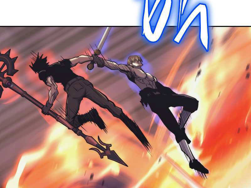 Kể Từ Bây Giờ, Tôi Là Một Người Chơi Chap 38 - Next Chap 39