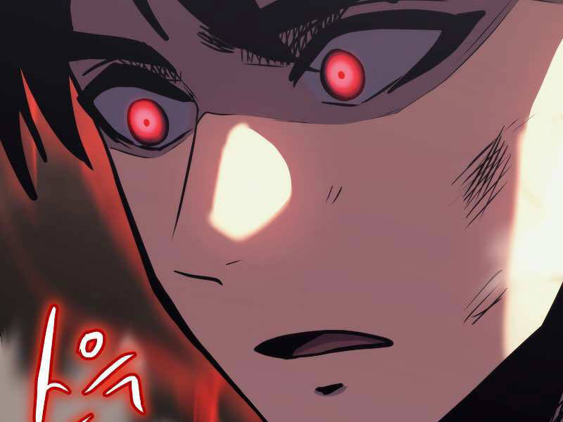 Kể Từ Bây Giờ, Tôi Là Một Người Chơi Chap 38 - Next Chap 39