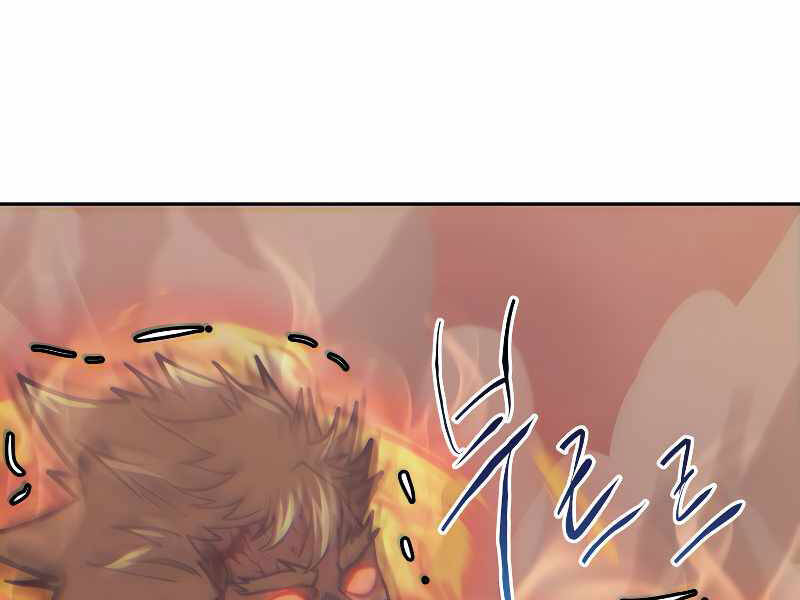 Kể Từ Bây Giờ, Tôi Là Một Người Chơi Chap 39 - Next Chap 40