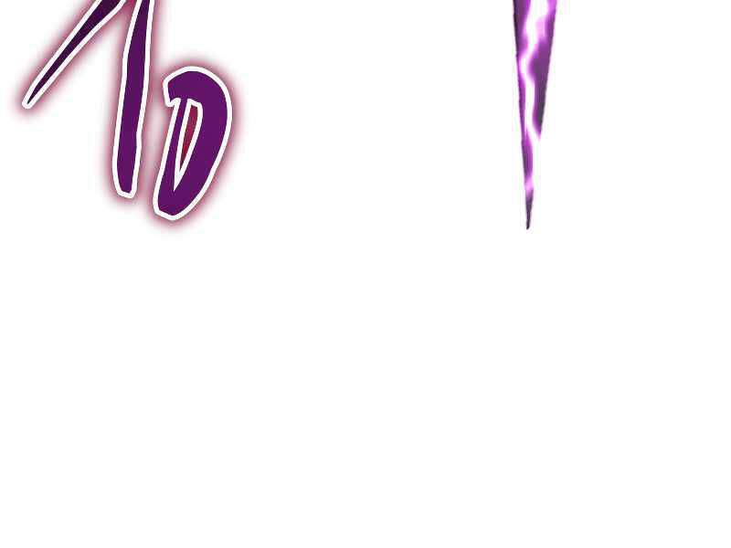 Kể Từ Bây Giờ, Tôi Là Một Người Chơi Chap 40 - Next Chap 41