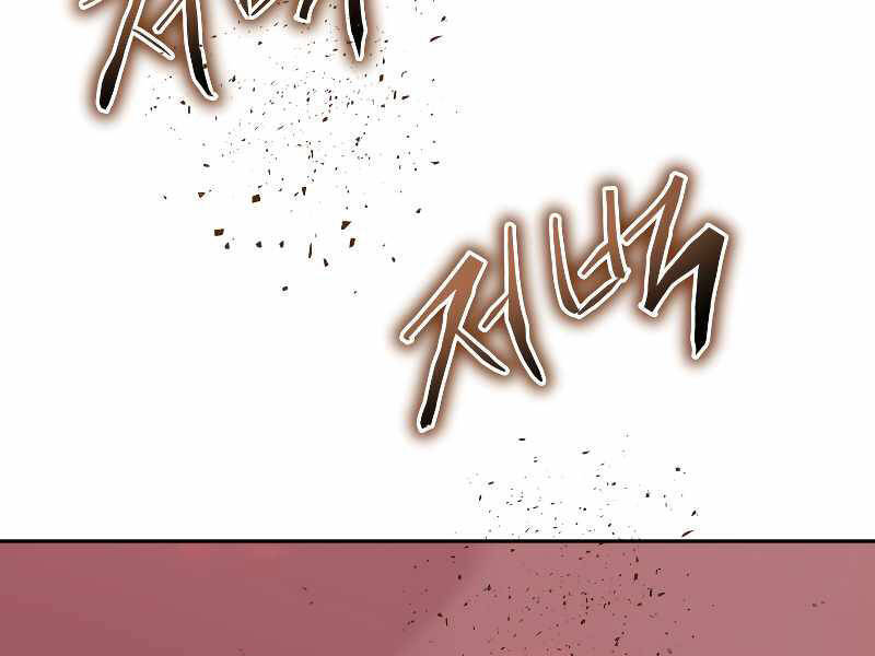 Kể Từ Bây Giờ, Tôi Là Một Người Chơi Chap 40 - Next Chap 41