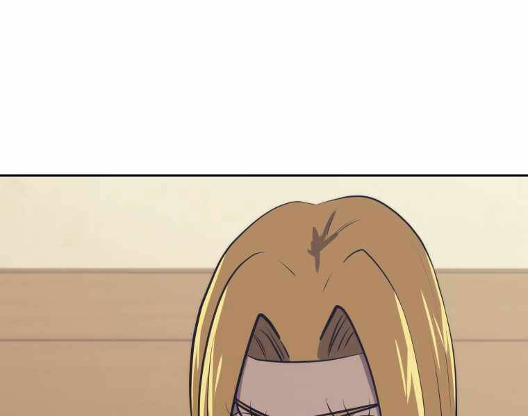 Kể Từ Bây Giờ, Tôi Là Một Người Chơi Chap 41 - Next Chap 42