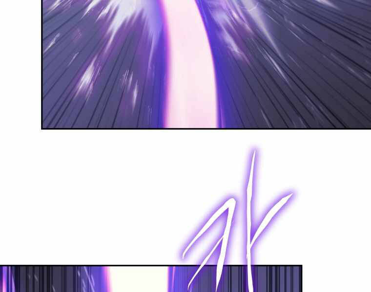 Kể Từ Bây Giờ, Tôi Là Một Người Chơi Chap 41 - Next Chap 42