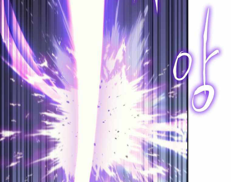 Kể Từ Bây Giờ, Tôi Là Một Người Chơi Chap 41 - Next Chap 42