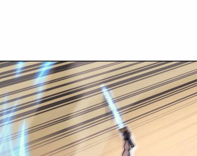 Kể Từ Bây Giờ, Tôi Là Một Người Chơi Chap 41 - Next Chap 42