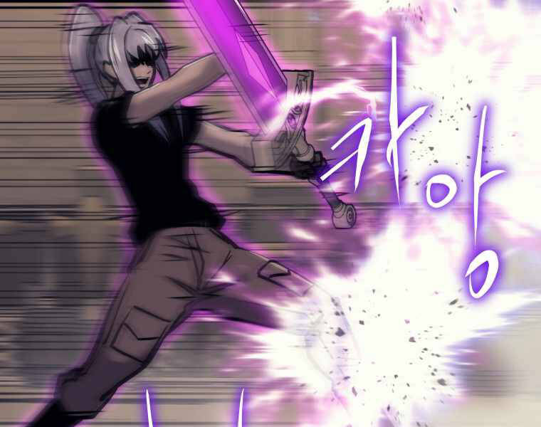 Kể Từ Bây Giờ, Tôi Là Một Người Chơi Chap 41 - Next Chap 42