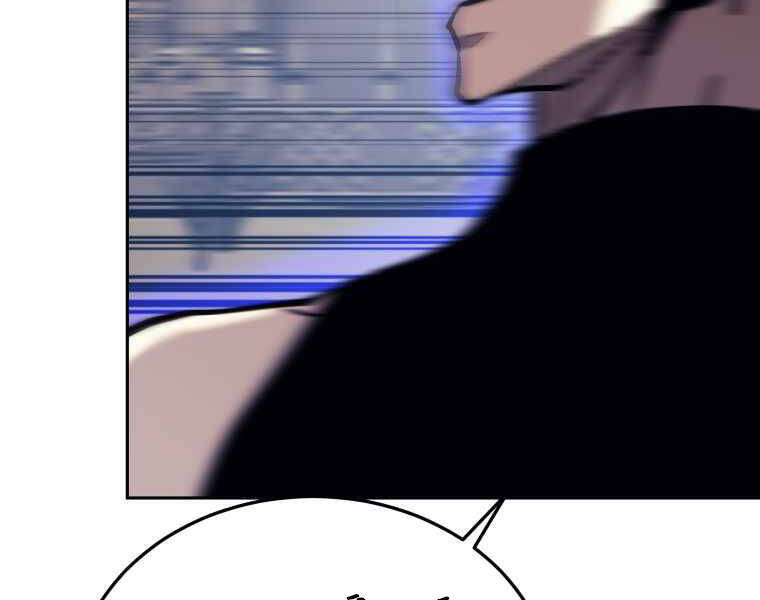 Kể Từ Bây Giờ, Tôi Là Một Người Chơi Chap 41 - Next Chap 42