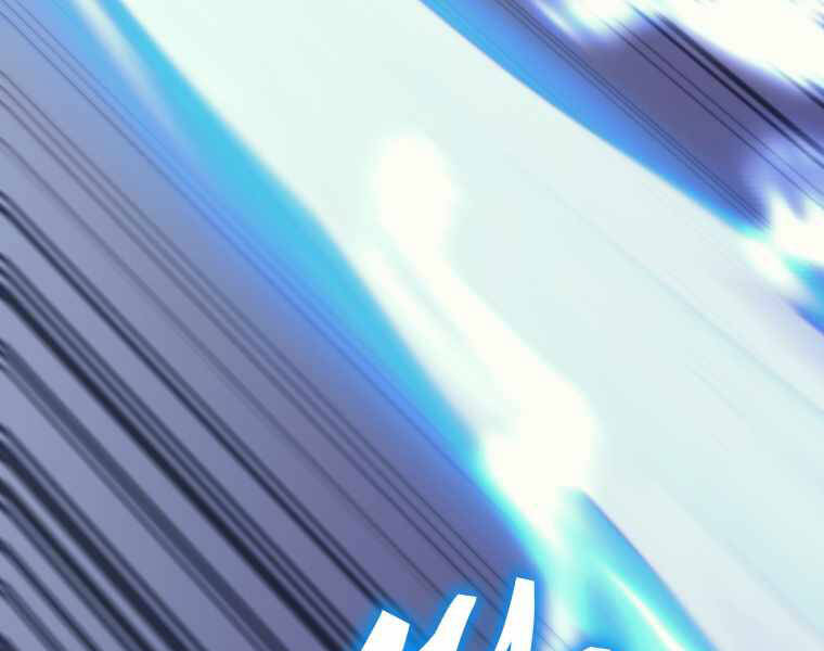 Kể Từ Bây Giờ, Tôi Là Một Người Chơi Chap 41 - Next Chap 42