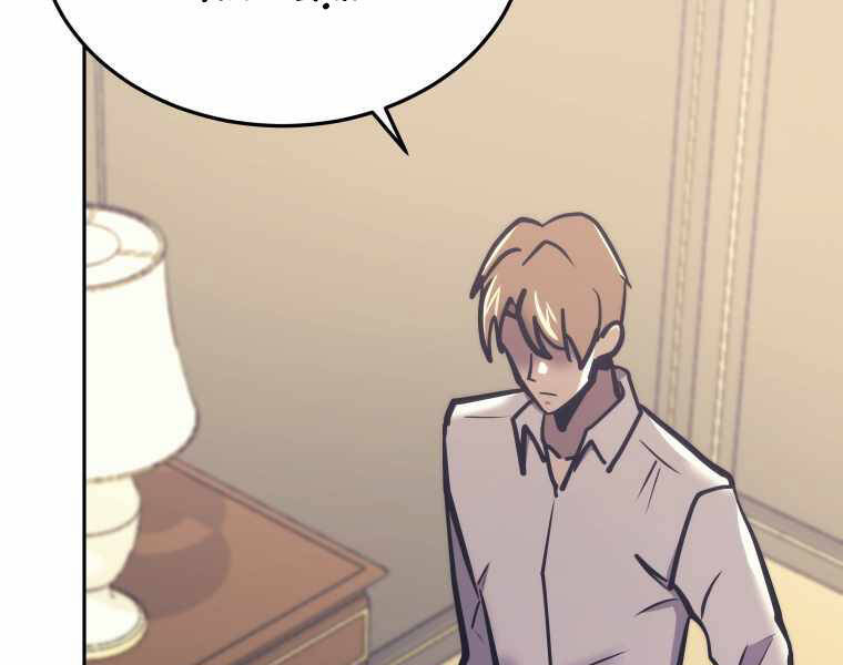 Kể Từ Bây Giờ, Tôi Là Một Người Chơi Chap 41 - Next Chap 42