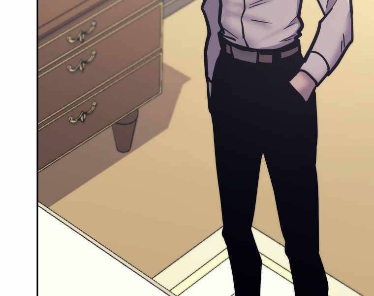 Kể Từ Bây Giờ, Tôi Là Một Người Chơi Chap 41 - Next Chap 42