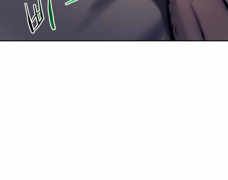 Kể Từ Bây Giờ, Tôi Là Một Người Chơi Chap 41 - Next Chap 42