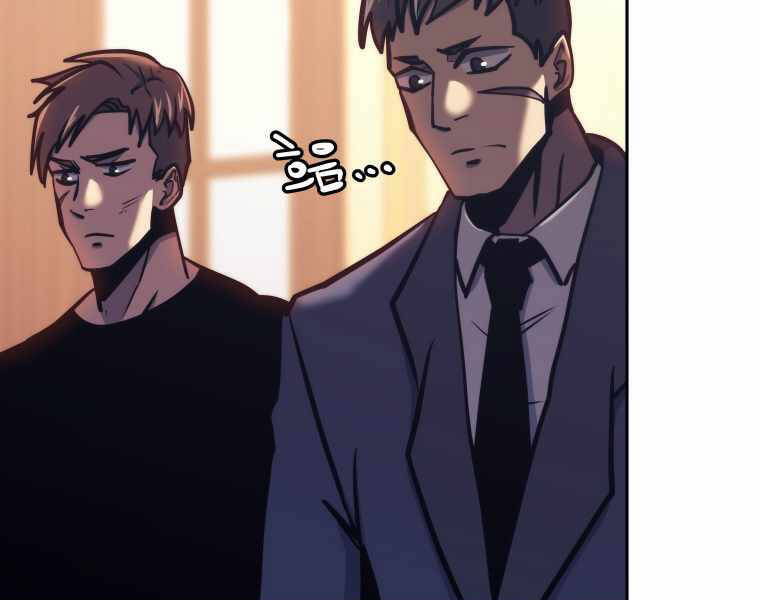 Kể Từ Bây Giờ, Tôi Là Một Người Chơi Chap 41 - Next Chap 42