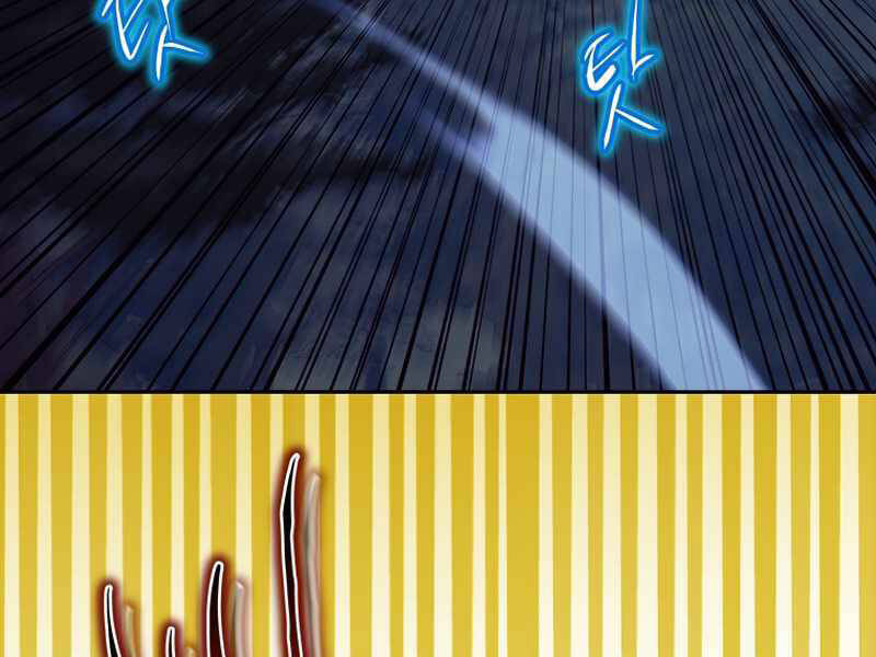 Kể Từ Bây Giờ, Tôi Là Một Người Chơi Chap 42 - Next Chap 43