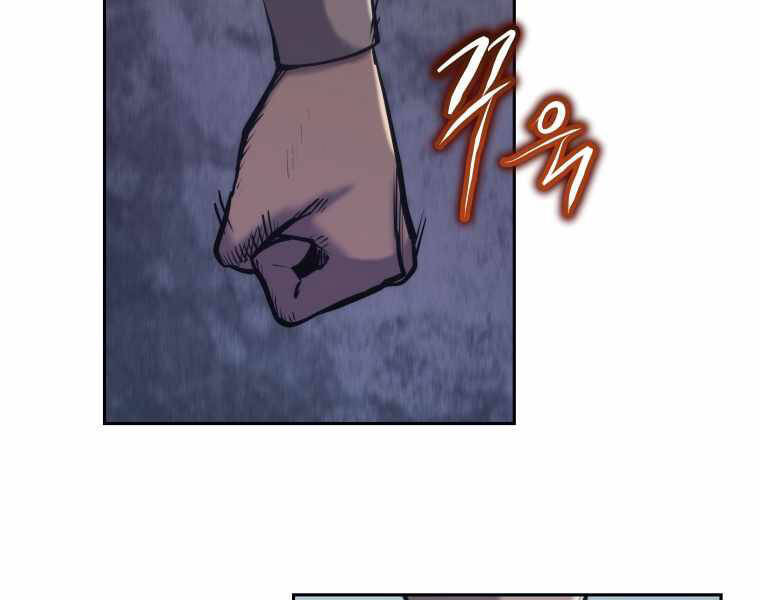 Kể Từ Bây Giờ, Tôi Là Một Người Chơi Chap 43 - Next Chap 44