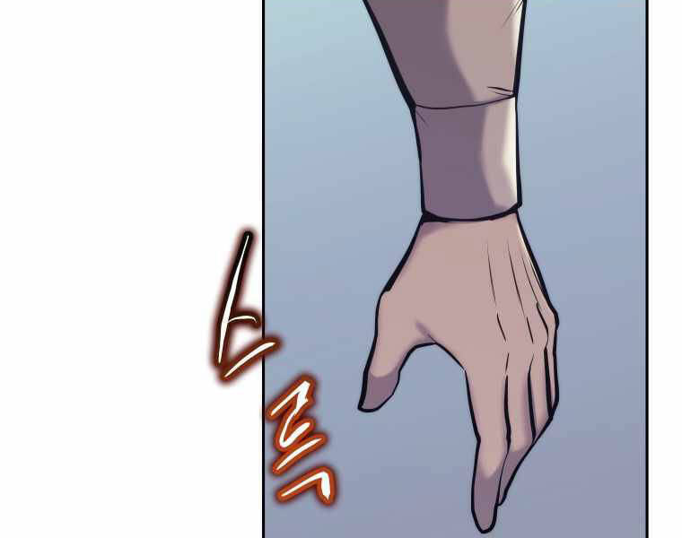 Kể Từ Bây Giờ, Tôi Là Một Người Chơi Chap 43 - Next Chap 44