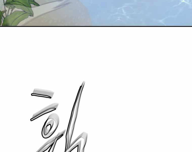 Kể Từ Bây Giờ, Tôi Là Một Người Chơi Chap 43 - Next Chap 44