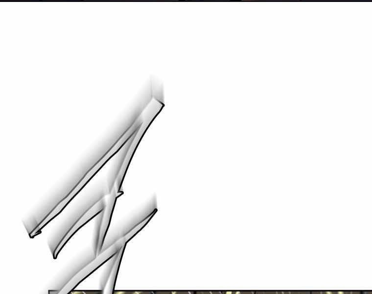 Kể Từ Bây Giờ, Tôi Là Một Người Chơi Chap 43 - Next Chap 44