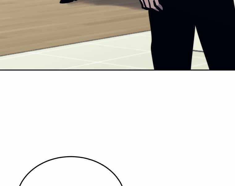 Kể Từ Bây Giờ, Tôi Là Một Người Chơi Chap 43 - Next Chap 44