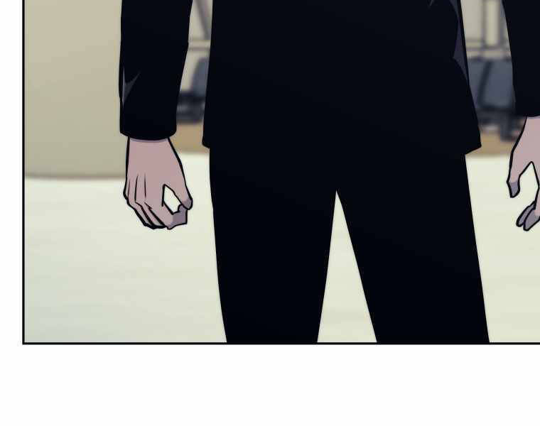 Kể Từ Bây Giờ, Tôi Là Một Người Chơi Chap 43 - Next Chap 44