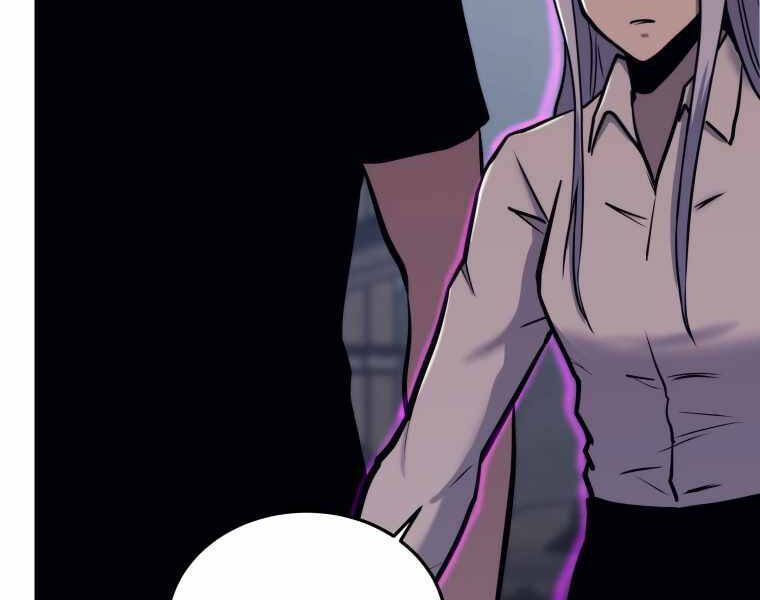 Kể Từ Bây Giờ, Tôi Là Một Người Chơi Chap 43 - Next Chap 44