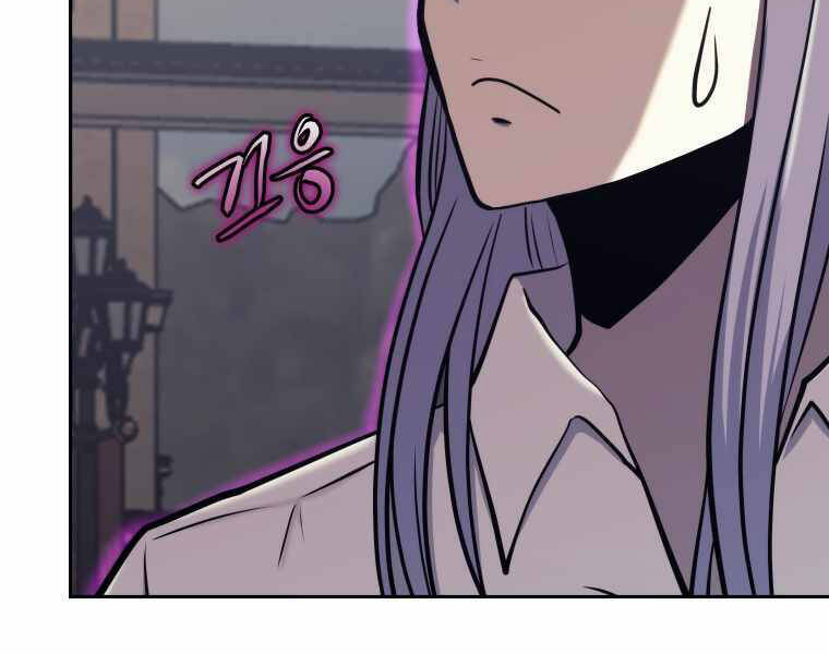 Kể Từ Bây Giờ, Tôi Là Một Người Chơi Chap 43 - Next Chap 44