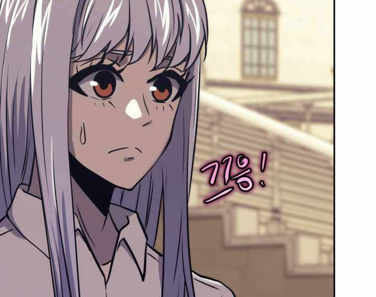 Kể Từ Bây Giờ, Tôi Là Một Người Chơi Chap 43 - Next Chap 44