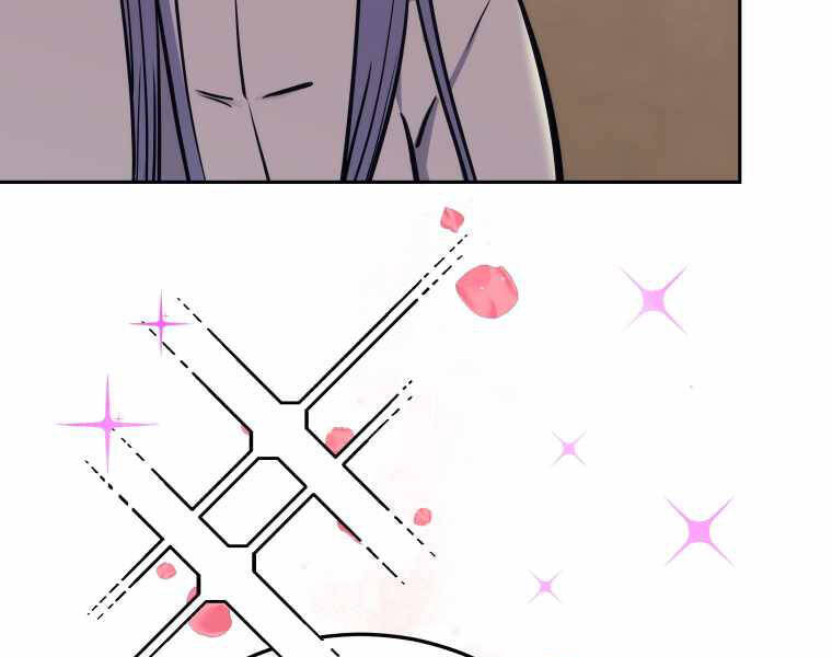 Kể Từ Bây Giờ, Tôi Là Một Người Chơi Chap 43 - Next Chap 44