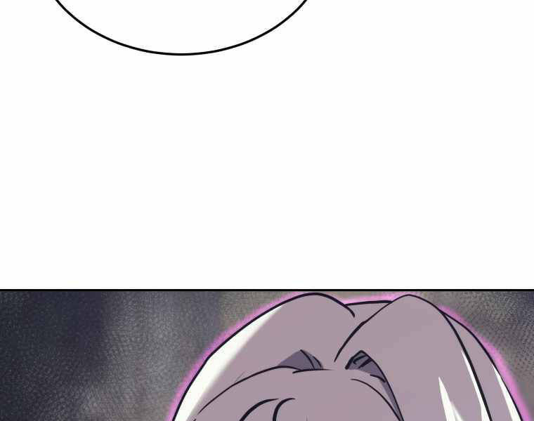 Kể Từ Bây Giờ, Tôi Là Một Người Chơi Chap 43 - Next Chap 44